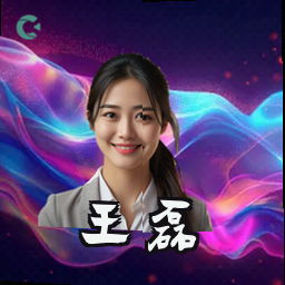 王磊