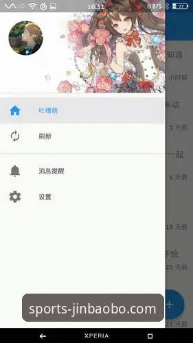 金宝搏苹果手机版与安卓客户端对比：哪款更适合你的体育博彩需求？